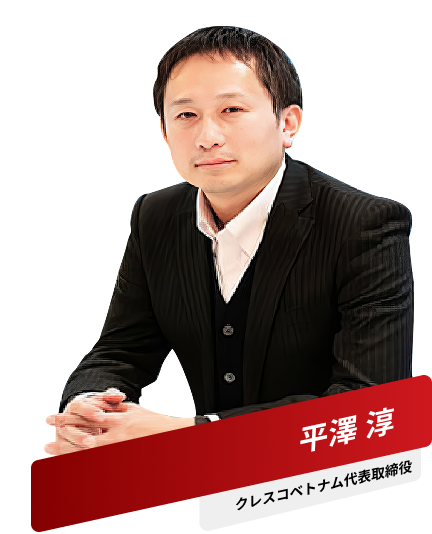 Home Page 59 Cresco Vietnam Logo