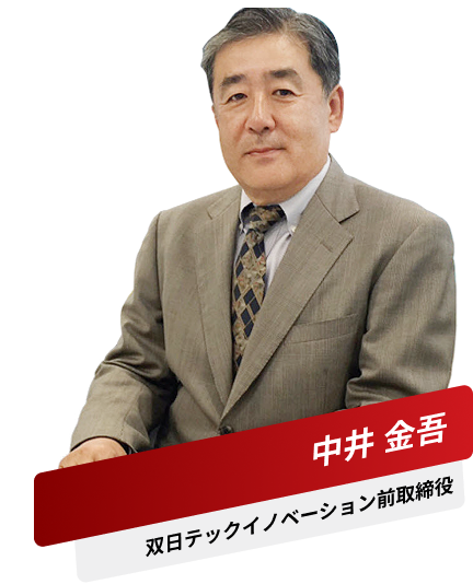 Home Page 60 Cresco Vietnam Logo